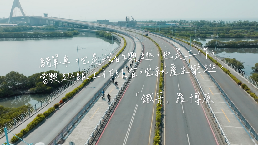 【城鄉島遊】屏東：鐵馬騎跡